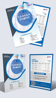 JPG科技攜手網(wǎng)絡(luò)技術(shù)服務(wù) 打造高效智能未來