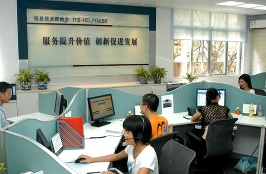 中山大學網絡與信息技術中心